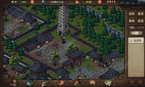 烟雨江湖任务完成