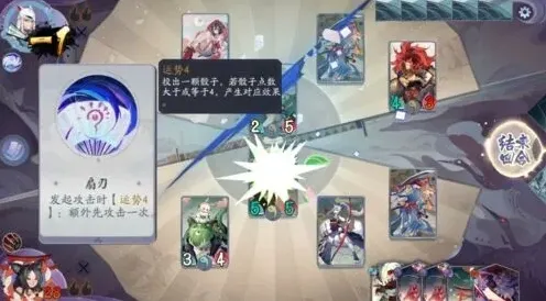 阴阳师百闻牌秘闻之间3-5攻略指南