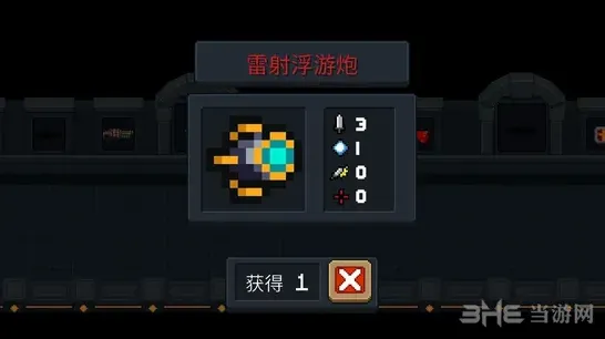 元气骑士浮游炮