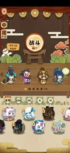 阴阳师通关