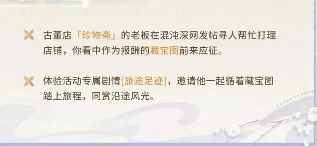恋与深空玩法