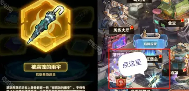 向僵尸开炮僵尸