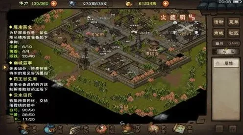 烟雨江湖地图