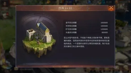 命运圣堂