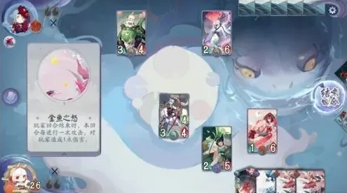 阴阳师百闻牌怪谈研习社金鱼姬boss打法攻略指南