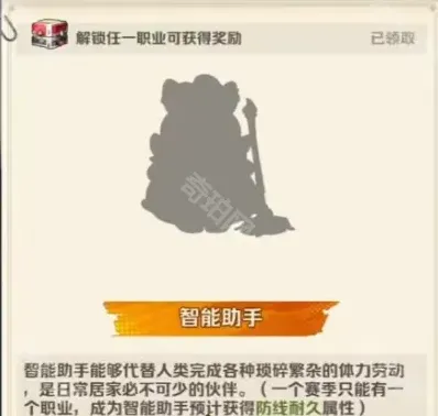 向僵尸开炮属性