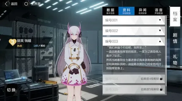 战双帕弥什石之心培养指南
