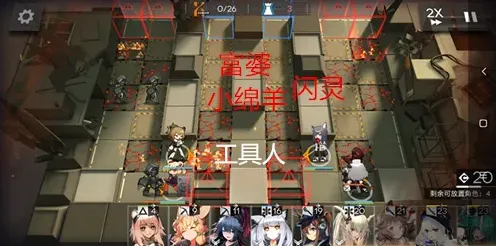 明日方舟打法