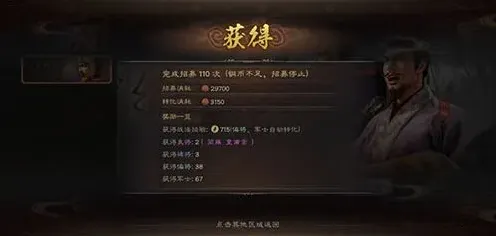 三国志兵刃
