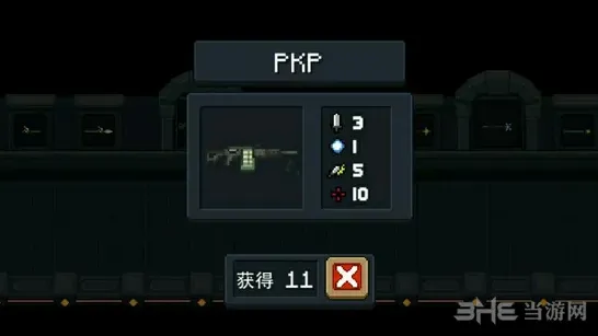 元气骑士PKP武器属性数据颜色图鉴全面攻略