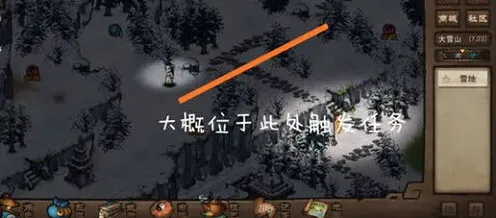 烟雨江湖龙象般若功获得攻略详解