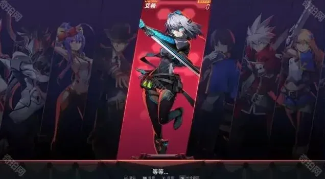 艾希移动端