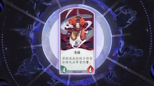 阴阳师百闻牌清姬玩法心得分享