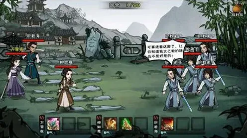 烟雨江湖功法