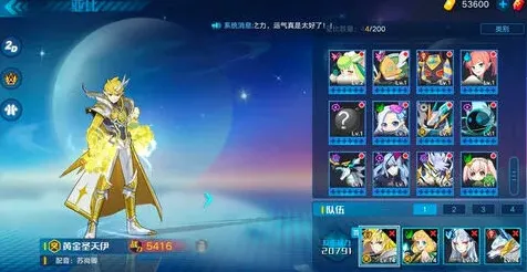 梦幻西游宝宝