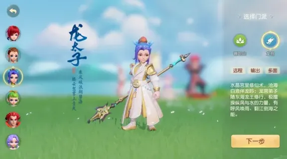 梦幻西游比较好