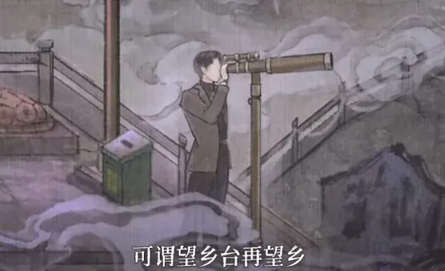纸嫁衣上线