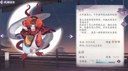 阴阳师百闻牌式神熟练度玩法指南
