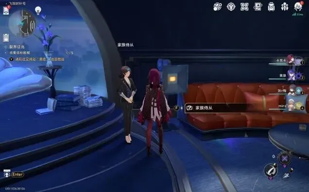 崩坏星穹铁道铁道