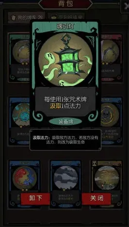 月圆之夜契约师