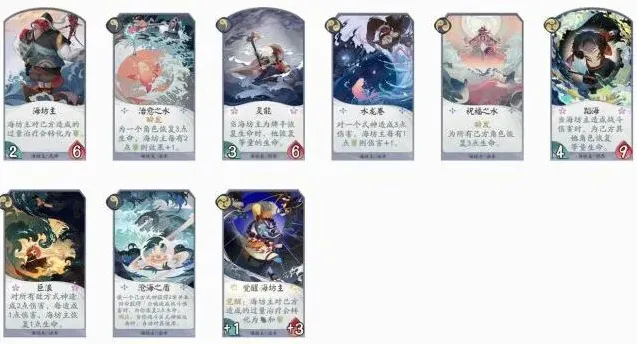 阴阳师百闻牌辅助式神分析攻略 单卡强度评分排行