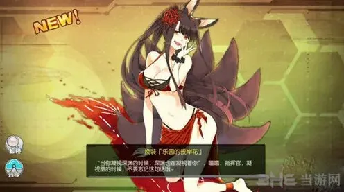 碧蓝航线乐园