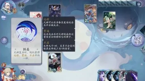阴阳师百闻牌第五章第五关打法技巧