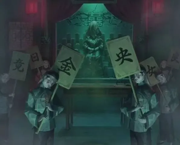 纸嫁衣攻略