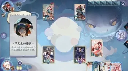 阴阳师百闻牌怪谈研习社第一章海坊主boss打法指南