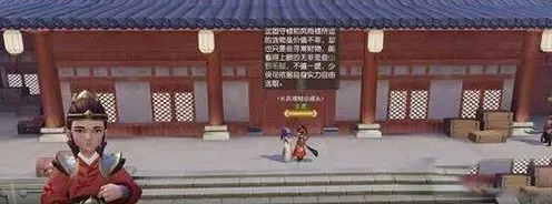 梦幻西游押镖技巧大全