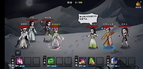 烟雨江湖属性