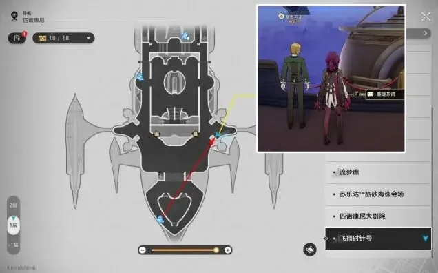 崩坏星穹铁道恶灵附身