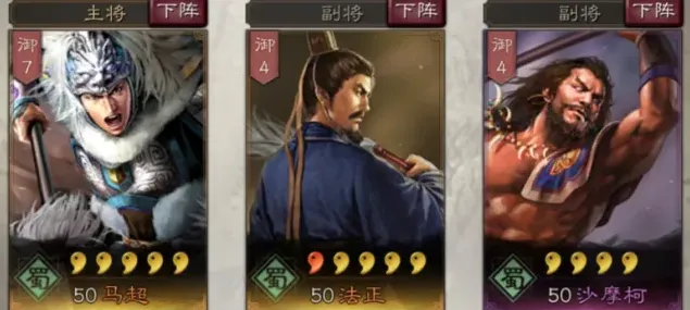 三国志怎么玩