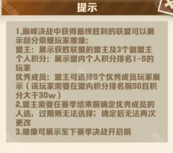 向僵尸开炮英雄