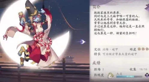 阴阳师百闻牌跳跳弟弟培养指南卡牌卡组搭配