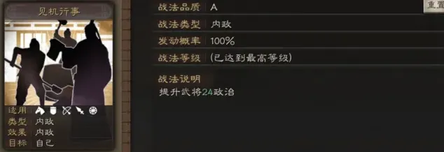 三国志糜竺