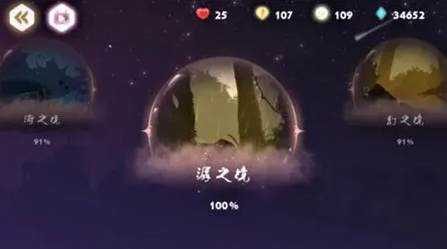 《一路》潺之境关卡玩法指南