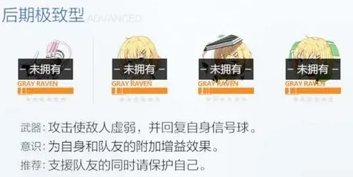 战双帕弥什仰光