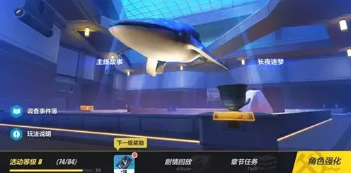崩坏3地图
