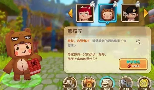 迷你世界迷你币
