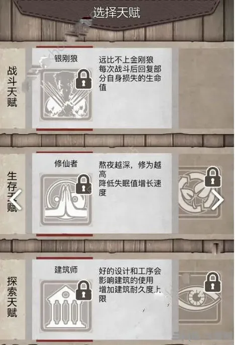 荒野求生草药获取攻略技巧