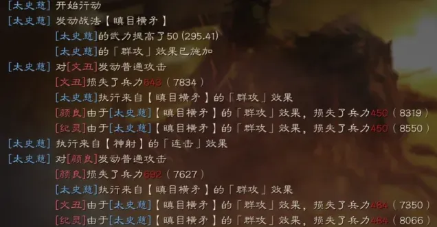 三国志使用技巧