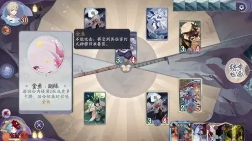 阴阳师百闻牌秘闻之间2-4完整攻略