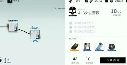 战双帕弥什升级技巧