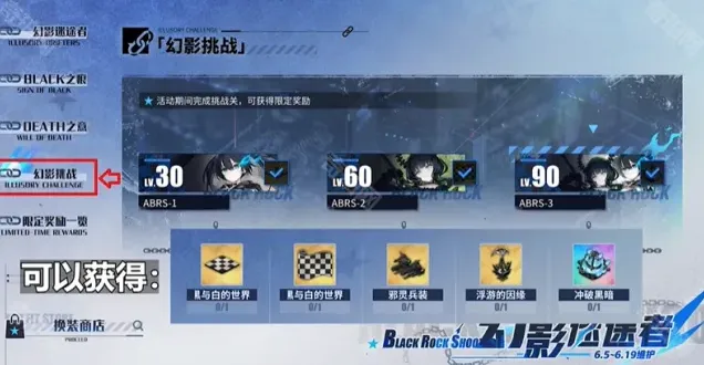 碧蓝航线活动