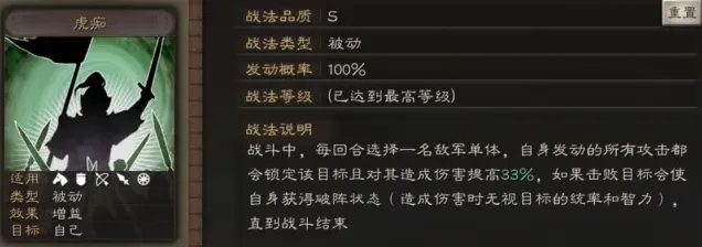 三国志武将