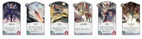 阴阳师百闻牌输出式神卡牌评分 最强输出单卡排名攻略