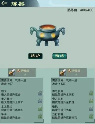 问道心法神通学习及流派选择指南
