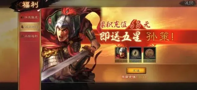 三国志怎么玩