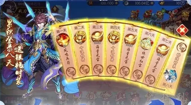 三国志哪个国家